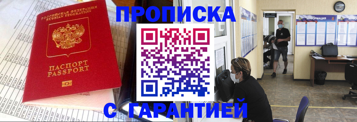 регистрация для дет. сада в Новомичуринске