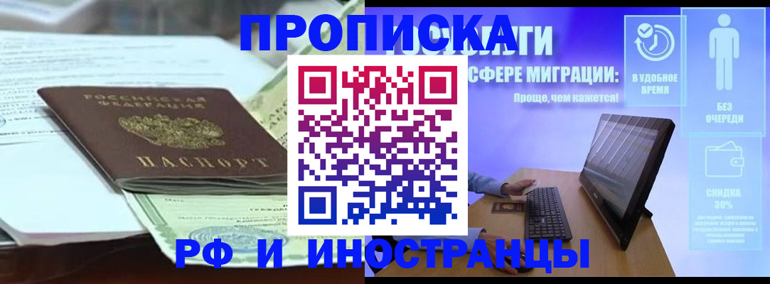 регистрация для дет. сада в Новомичуринске