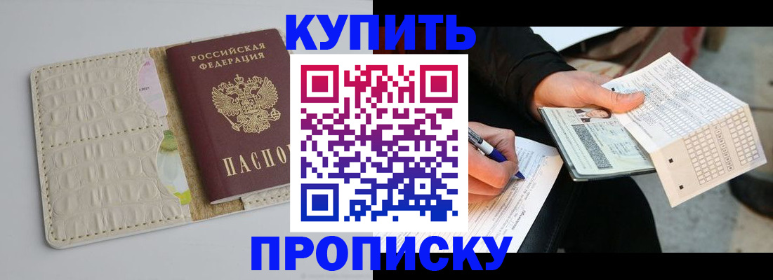 регистрация для школы в Новомичуринске